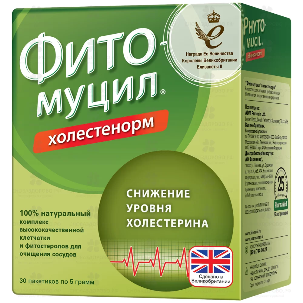 Фитомуцил Холестенорм 5г №30 пакетики (БАД) ✅ 24969/07155 | Сноваздорово.рф