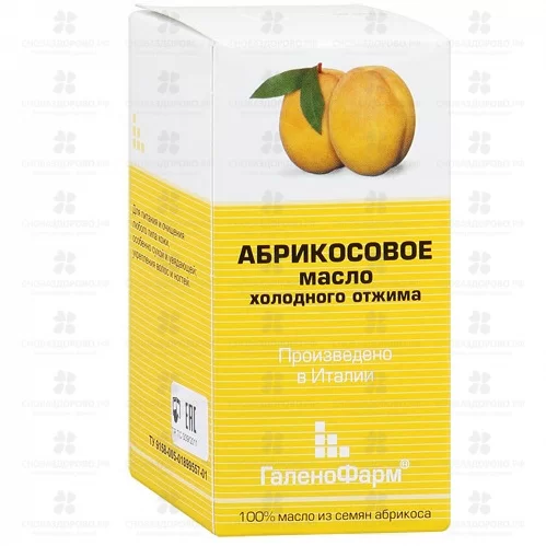 Масло Абрикоса косметическое 25мл флакон ✅ 11385/06197 | Сноваздорово.рф