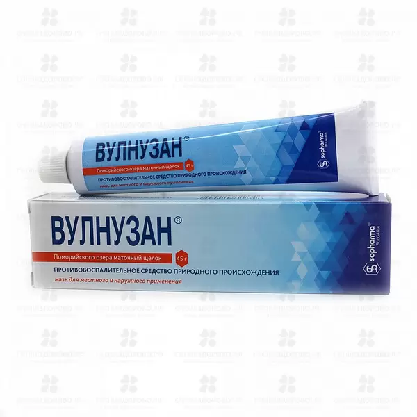 Вулнузан мазь для местного и наружного применения 12% 45г ✅ 04141/06894 | Сноваздорово.рф