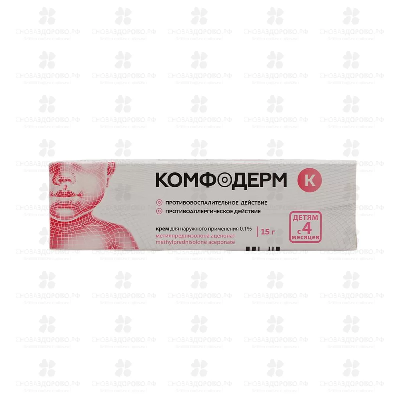 Комфодерм К крем для наружного применения 0,1% 15г ✅ 29400/06065 | Сноваздорово.рф