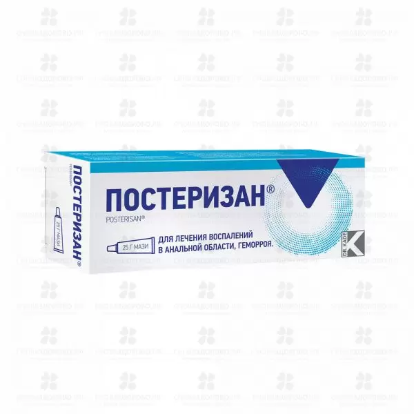 Постеризан мазь для ректального и наружного применения 25г ✅ 17336/06374 | Сноваздорово.рф
