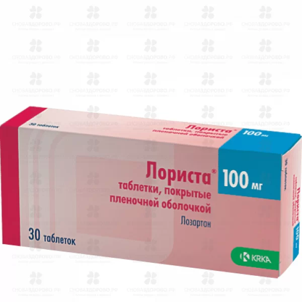 Лориста таблетки покрытые пленочной оболочкой 100мг №30 ✅ 15502/06133 | Сноваздорово.рф