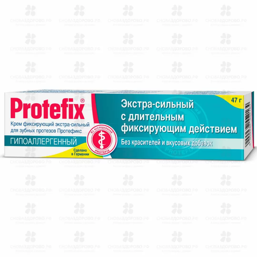 Протефикс фиксирующий крем экстра-сильный 40мл (гипоаллергенный) ✅ 18824/06403 | Сноваздорово.рф