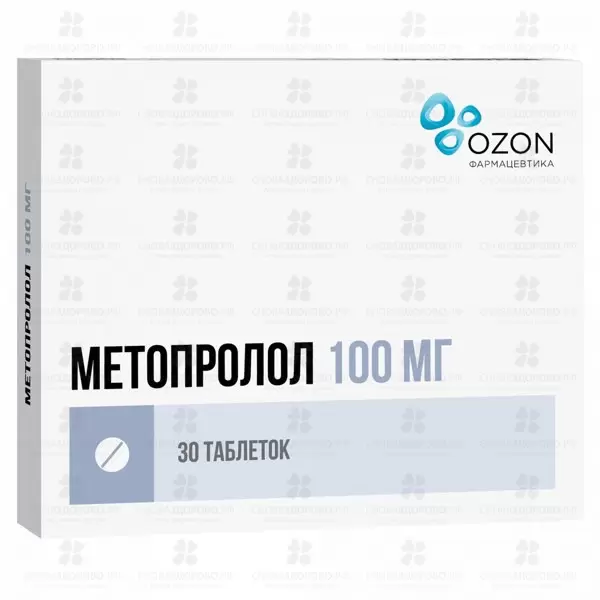 Метопролол таблетки 100мг №30 ✅ 08193/06162 | Сноваздорово.рф