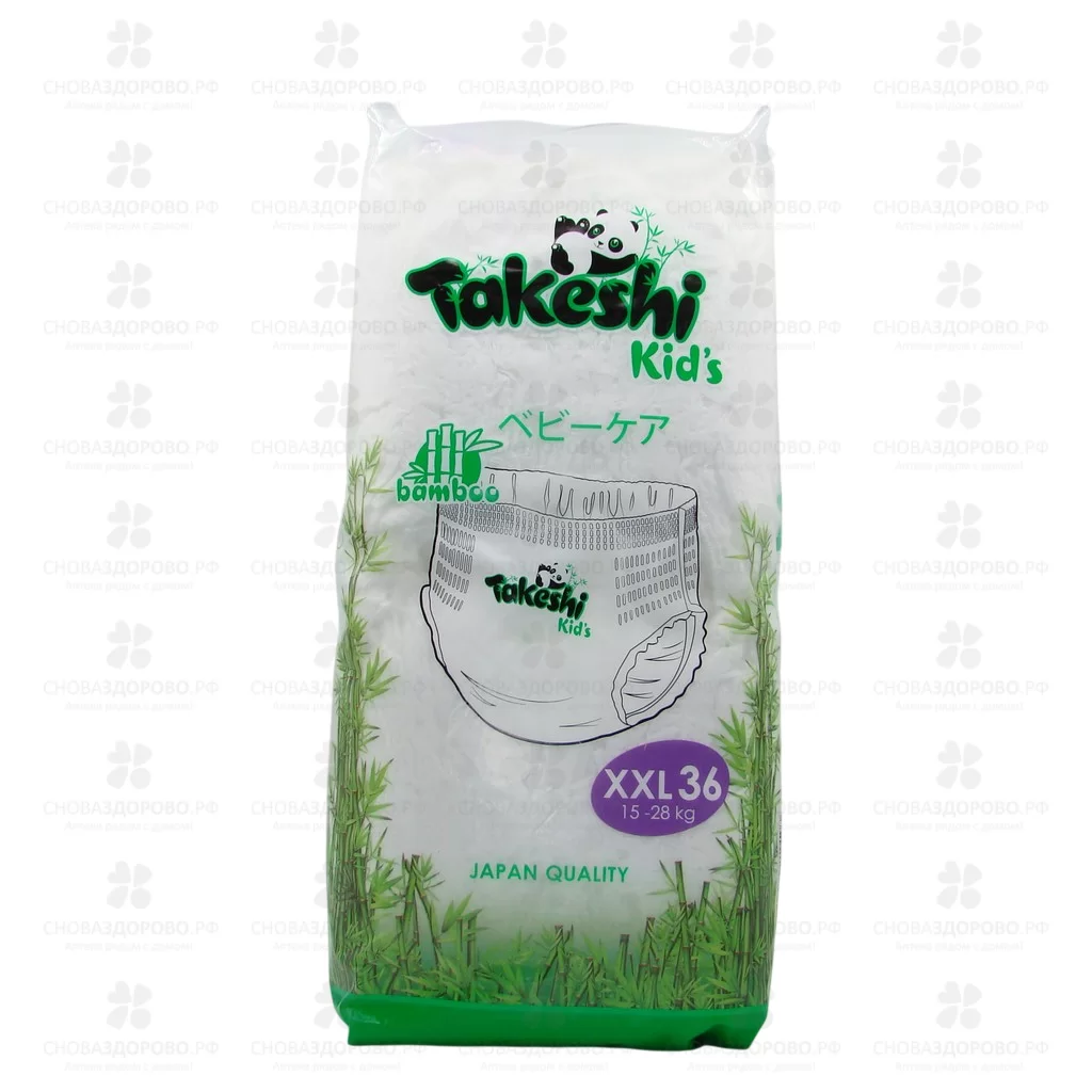 ТАКеши Kid's Подгузники-трусики д/детей бамбуковые р.XXL №36 (15-28кг) ✅ 15286/08911 | Сноваздорово.рф