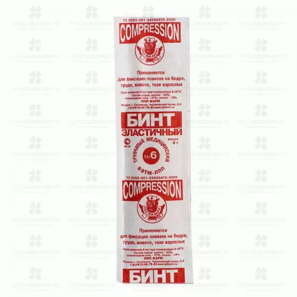 Бинт трубчатый эластичный 20см х4см №6 ✅ 01631/07447 | Сноваздорово.рф
