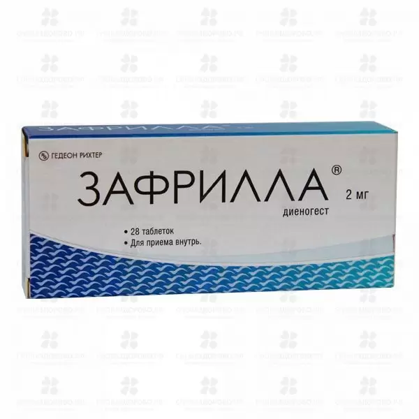 Зафрилла таблетки 2 мг №28 ✅ 33110/06093 | Сноваздорово.рф