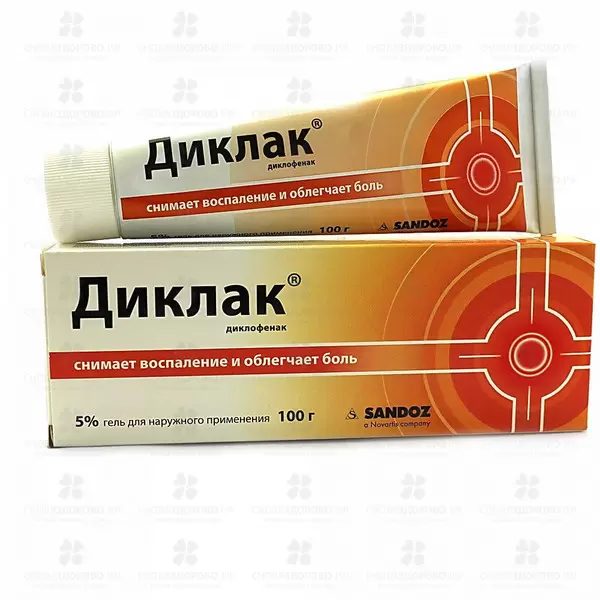 Диклак гель для наружного применения 5% 100г ✅ 18891/06180 | Сноваздорово.рф