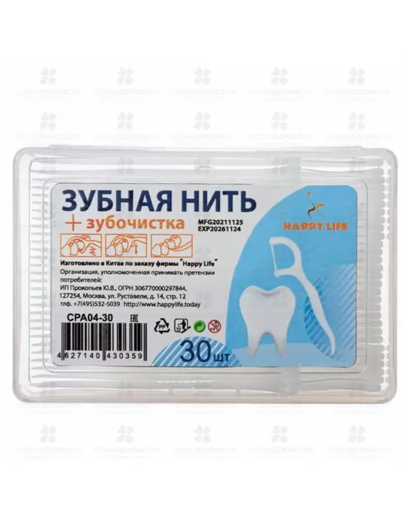 Зубная нить ХЕППИ ЛАЙФ (зубочистка с зубной нитью) №30 пласт. коробка ✅ 39026/07293 | Сноваздорово.рф