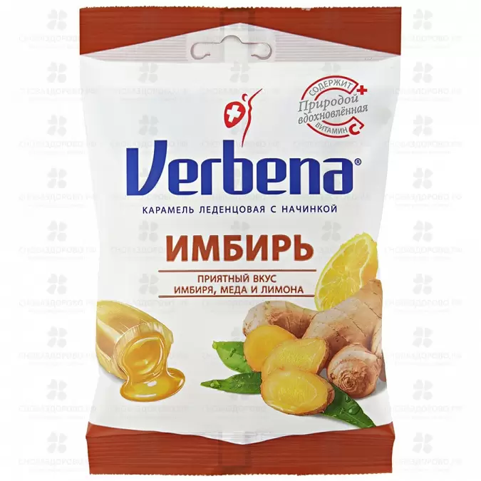 ВЕРБЕНА леденцы Имбирь 60г (БАД) ✅ 32844/06683 | Сноваздорово.рф