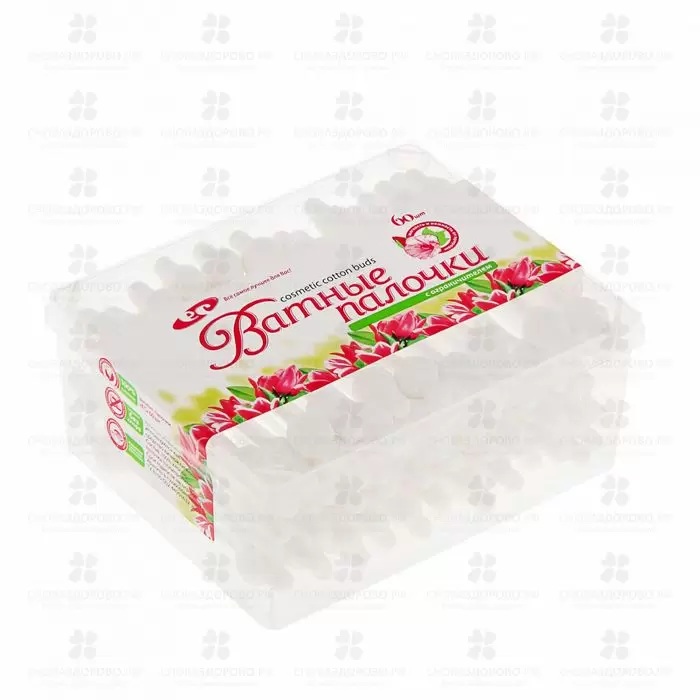 Ватные палочки №60 с ограничителем (детские)  (коробка) ✅ 23563/06767 | Сноваздорово.рф
