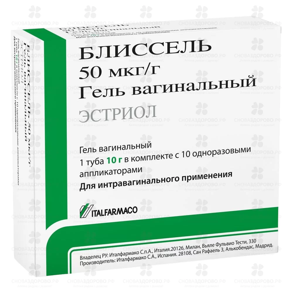 Блиссель гель вагинальный 50мкг/г 10г туба ✅ 38011/07012 | Сноваздорово.рф