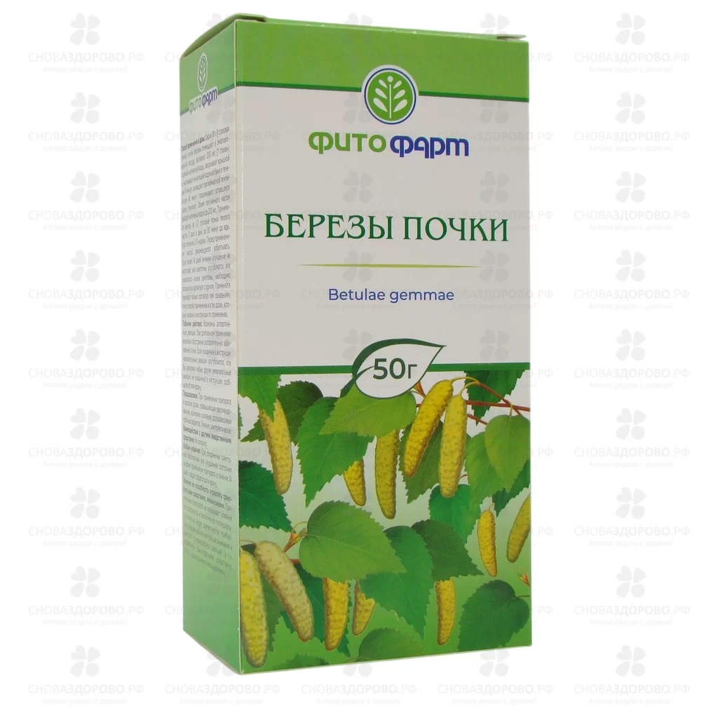 Березы почки 50г ✅ 00826/06928 | Сноваздорово.рф