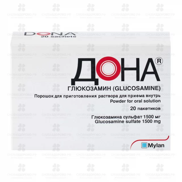 Дона порошок для приготовления раствора для приема внутрь 1,5г саше №20 ✅ 06027/06354 | Сноваздорово.рф