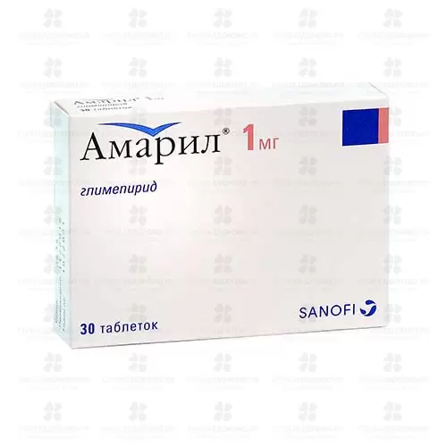 Амарил таблетки 1мг №30 ✅ 05464/06184 | Сноваздорово.рф