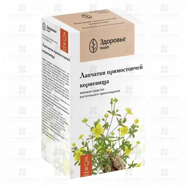 Лапчатки корневища фильтр-пакеты 1,5г №20 ✅ 25754/06978 | Сноваздорово.рф