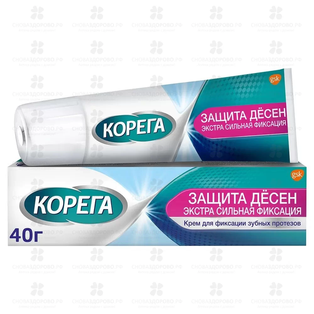 Корега Защита Десен 40г крем для фиксации зубных протезов ✅ 28878/06340 | Сноваздорово.рф