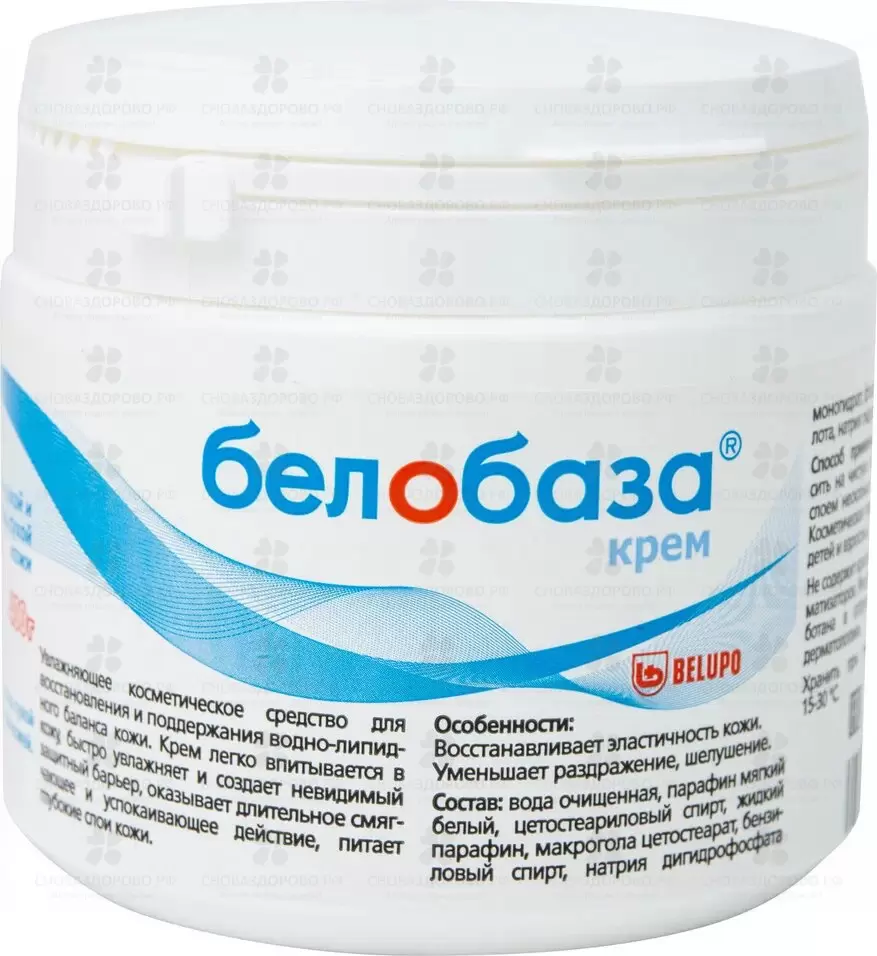 Белобаза крем для сухой и очень сухой кожи 400г  ✅ 29930/06417 | Сноваздорово.рф