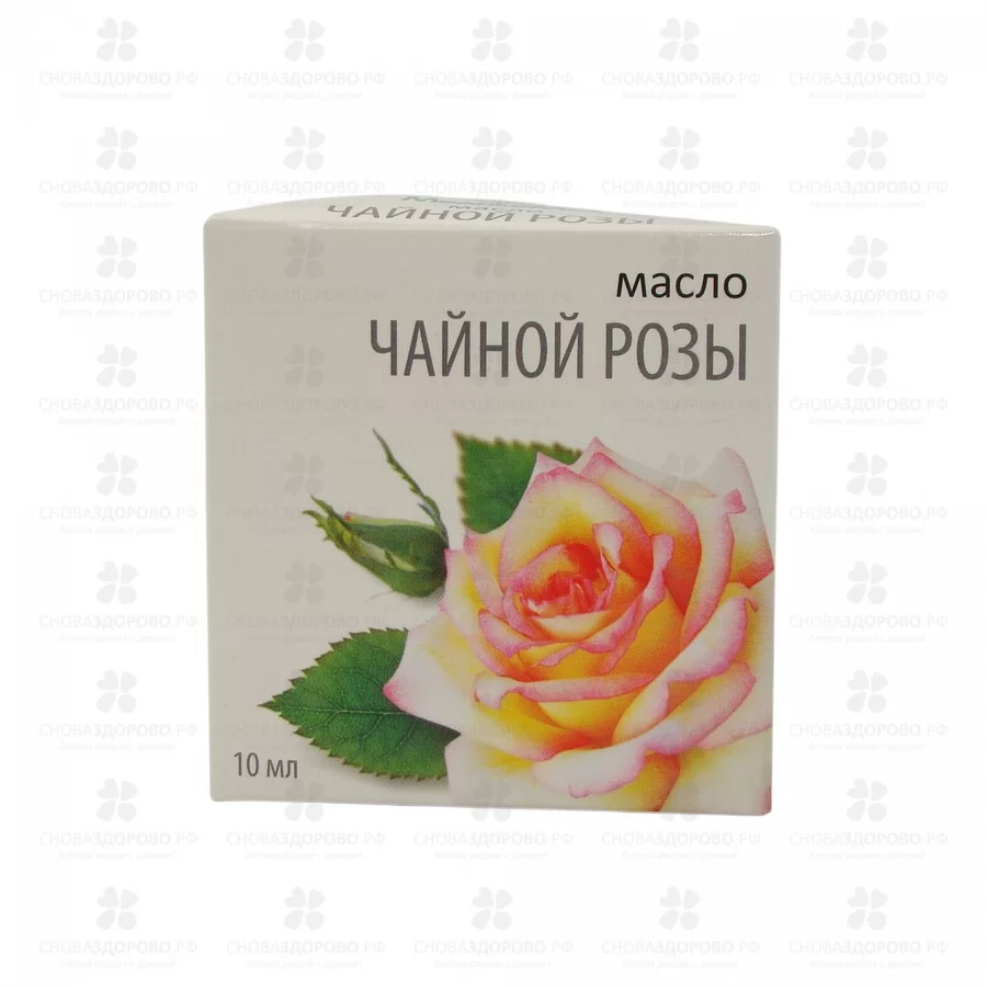 Масло Розы чайной эфирное 10мл фл. ✅ 34405/07684 | Сноваздорово.рф