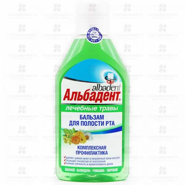 Альбадент бальзам для полости рта Лечебные травы 400мл флакон (шалфей/календула/ромашка/зверобой) ✅ 24027/06277 | Сноваздорово.рф