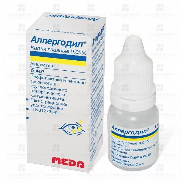 Аллергодил капли глазные 0,05% флакон/капельница 6мл ✅ 01521/06142 | Сноваздорово.рф