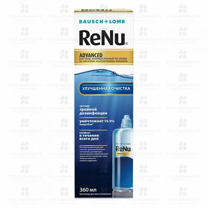 Раствор РеНю (ReNu) Advanced универсальный 360мл для контактных линз ✅ 39073/06467 | Сноваздорово.рф