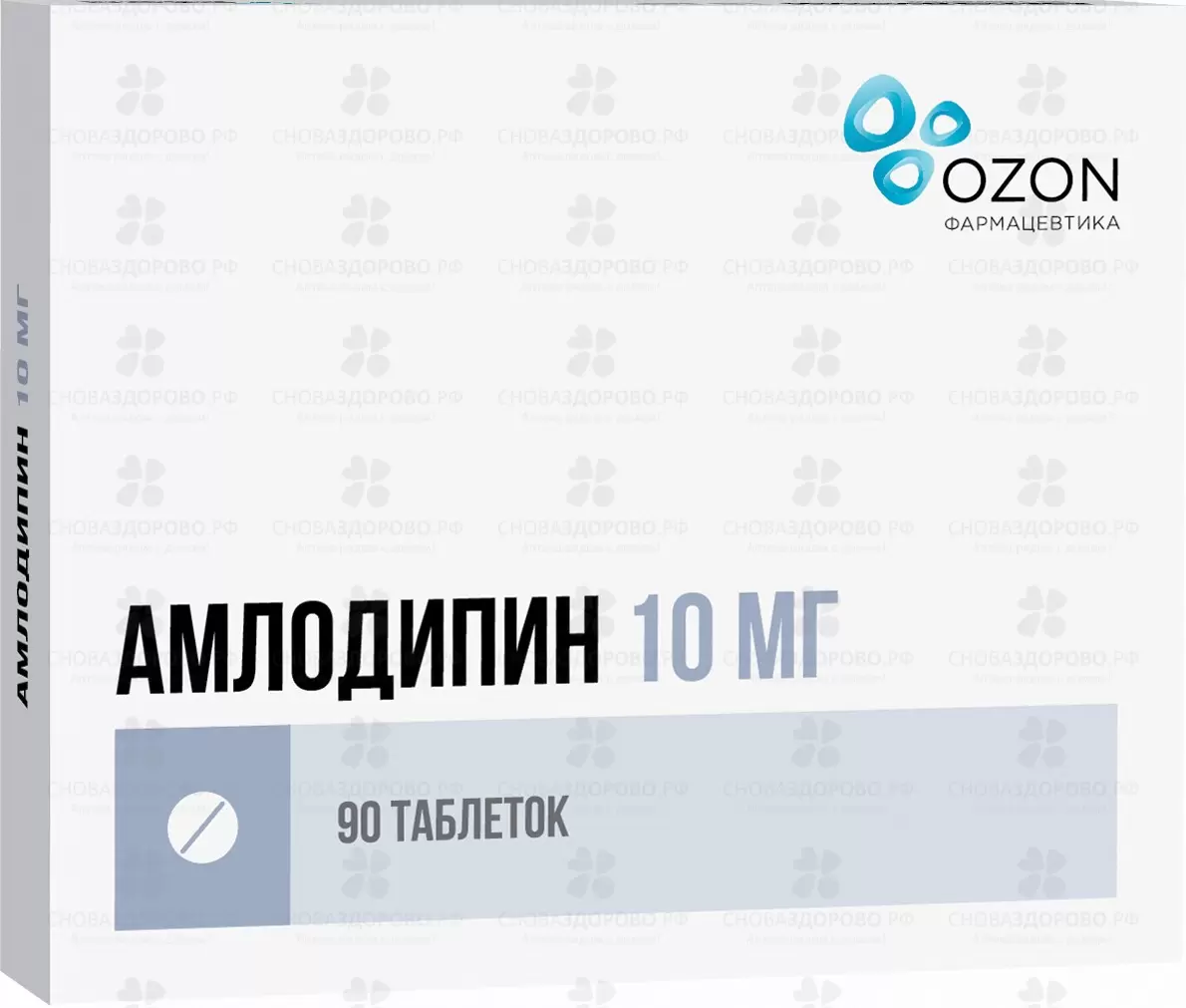 Амлодипин таблетки 10мг №90 ✅ 26074/06162 | Сноваздорово.рф