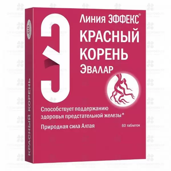 Красный корень таблетки 0,5г №60 (Эвалар) (БАД) ✅ 09705/06218 | Сноваздорово.рф