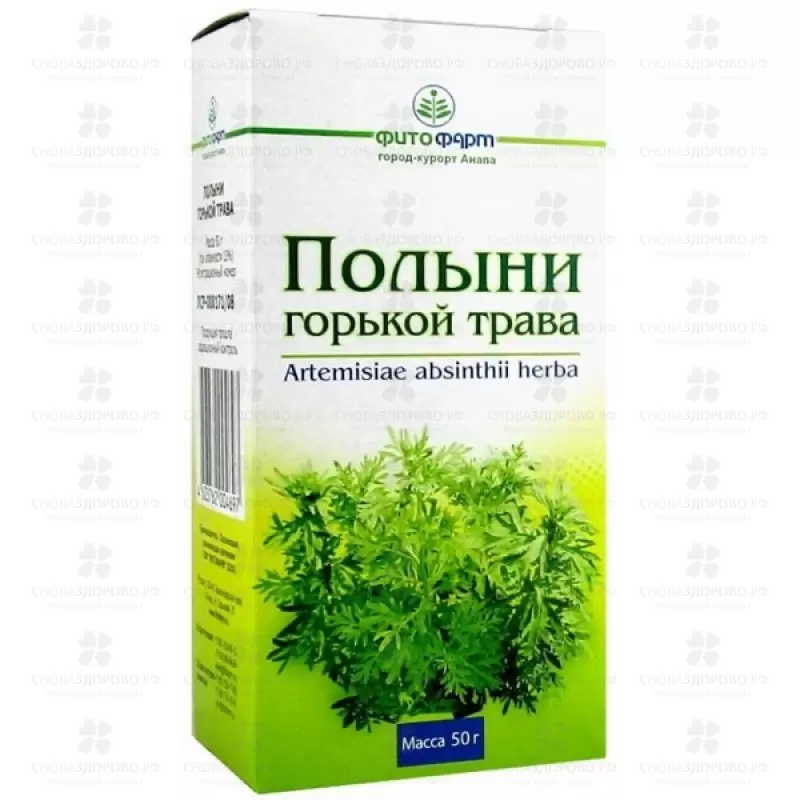 Полыни горькой трава 50г ✅ 14844/06928 | Сноваздорово.рф