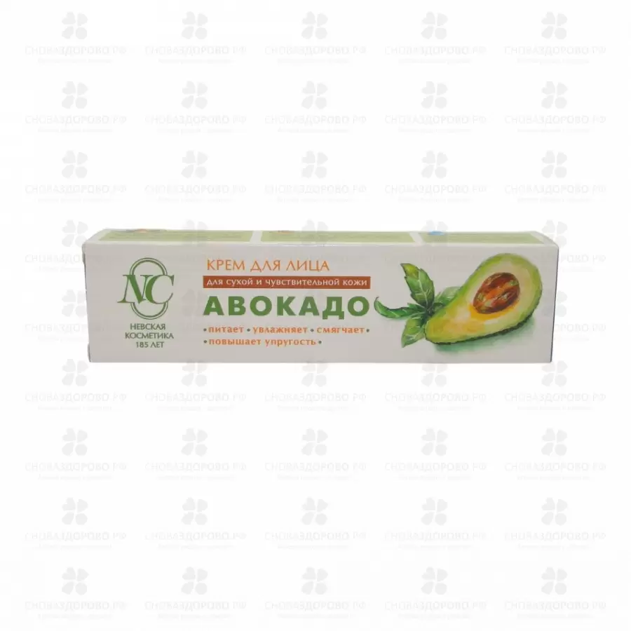 Невская Косметика Крем для лица Авокадо 40мл питательный ✅ 28846/06844 | Сноваздорово.рф