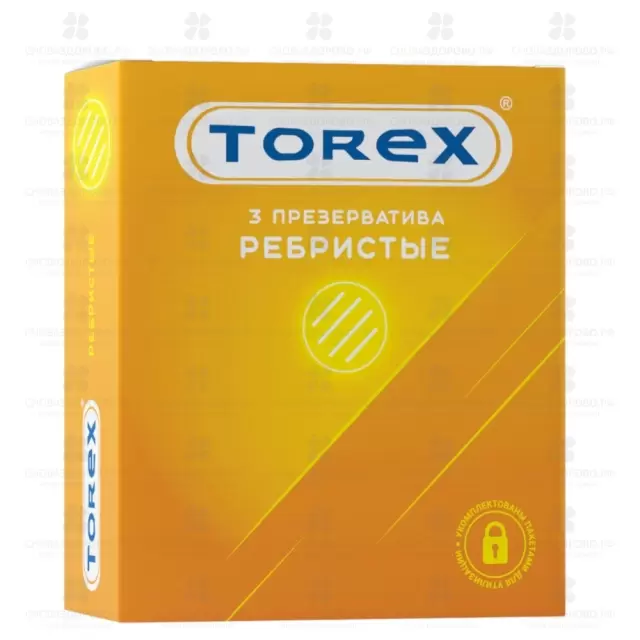 Презервативы Торекс №3 ребристые ✅ 27105/06244 | Сноваздорово.рф