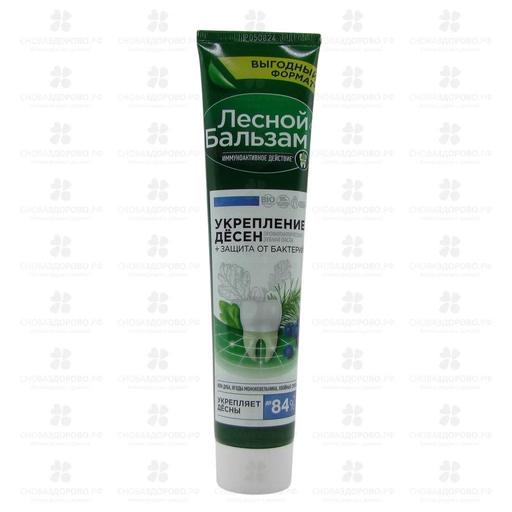 Лесной бальзам зубная паста Для укрепления десен 150г Можжевеловые ягоды/кора Дуба ✅ 35092/06165 | Сноваздорово.рф