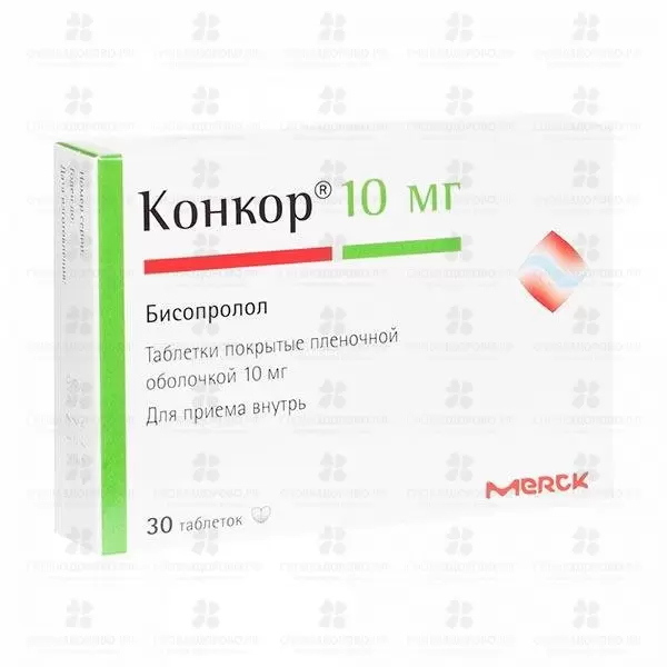 Конкор таблетки покрытые пленочной оболочкой 10мг №30 ✅ 08765/06146 | Сноваздорово.рф