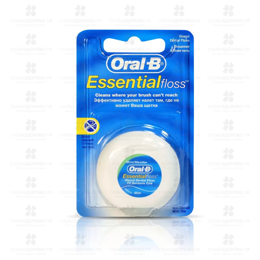 Орал-Би зубная нить EssentialFloss мятная 50м вощеная ✅ 17575/06270 | Сноваздорово.рф