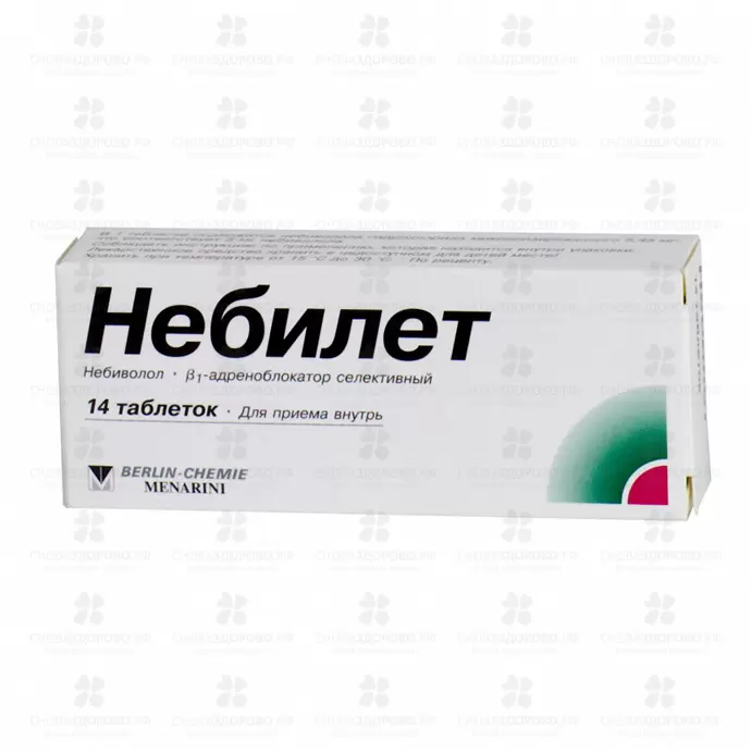 Небилет таблетки 5мг №14 ✅ 06397/06076 | Сноваздорово.рф