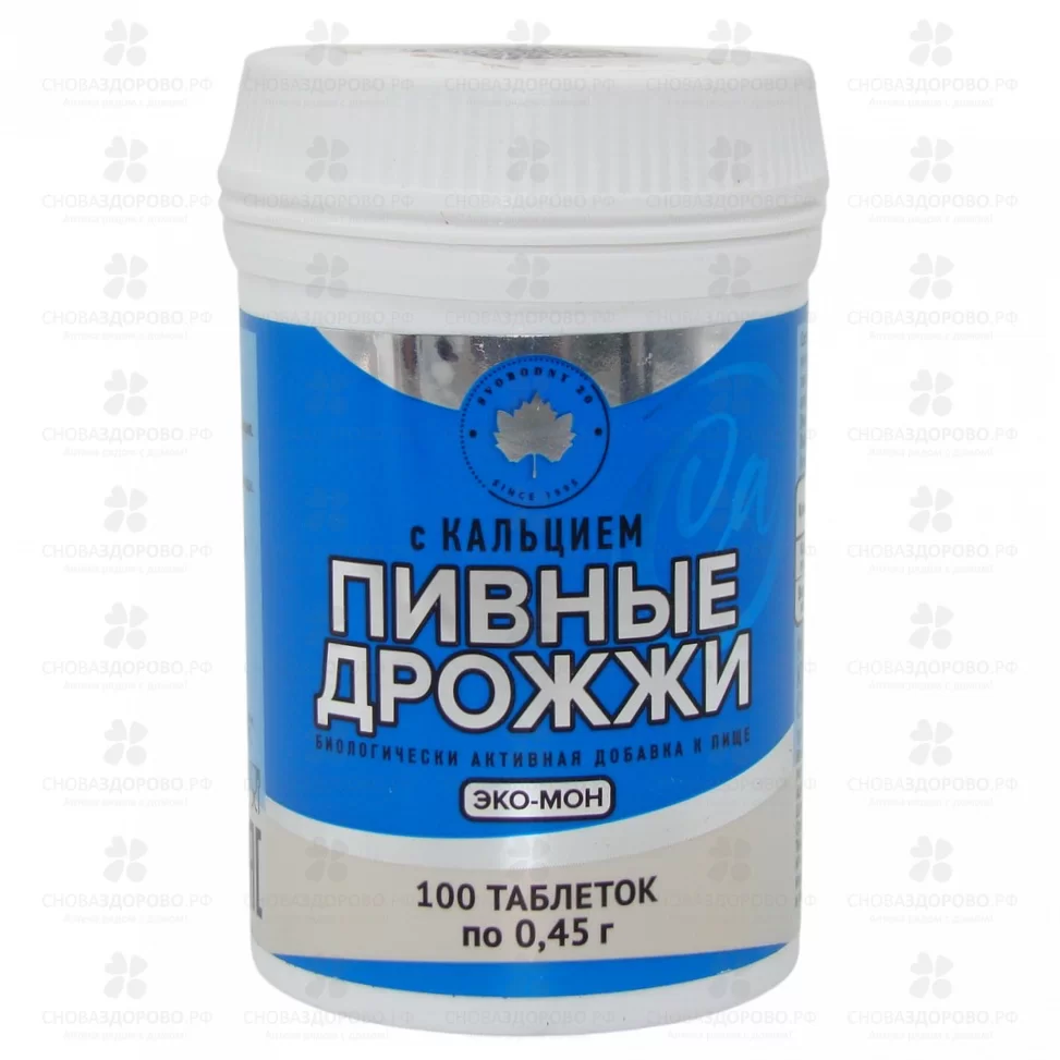 Пивные дрожжи с Ca №100 (БАД) ✅ 04170/07246 | Сноваздорово.рф