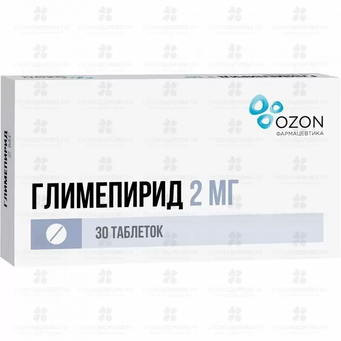 Глимепирид таблетки 2мг №30 ✅ 16253/06162 | Сноваздорово.рф