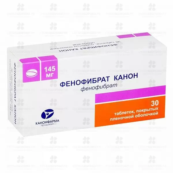 Фенофибрат Канон таблетки покрытые пленочной оболочкой 145мг №30 ✅ 29148/06787 | Сноваздорово.рф