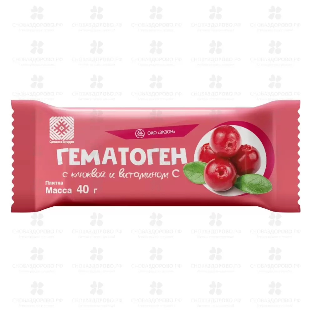 Гематоген с клюквой и витамином С 40г (БАД) ✅ 36708/08679 | Сноваздорово.рф