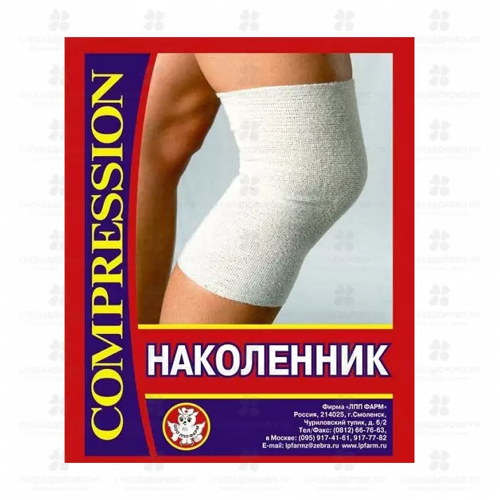 Наколенник компрессионный простой ЛПП Фарм р.5 ✅ 32115/07447 | Сноваздорово.рф