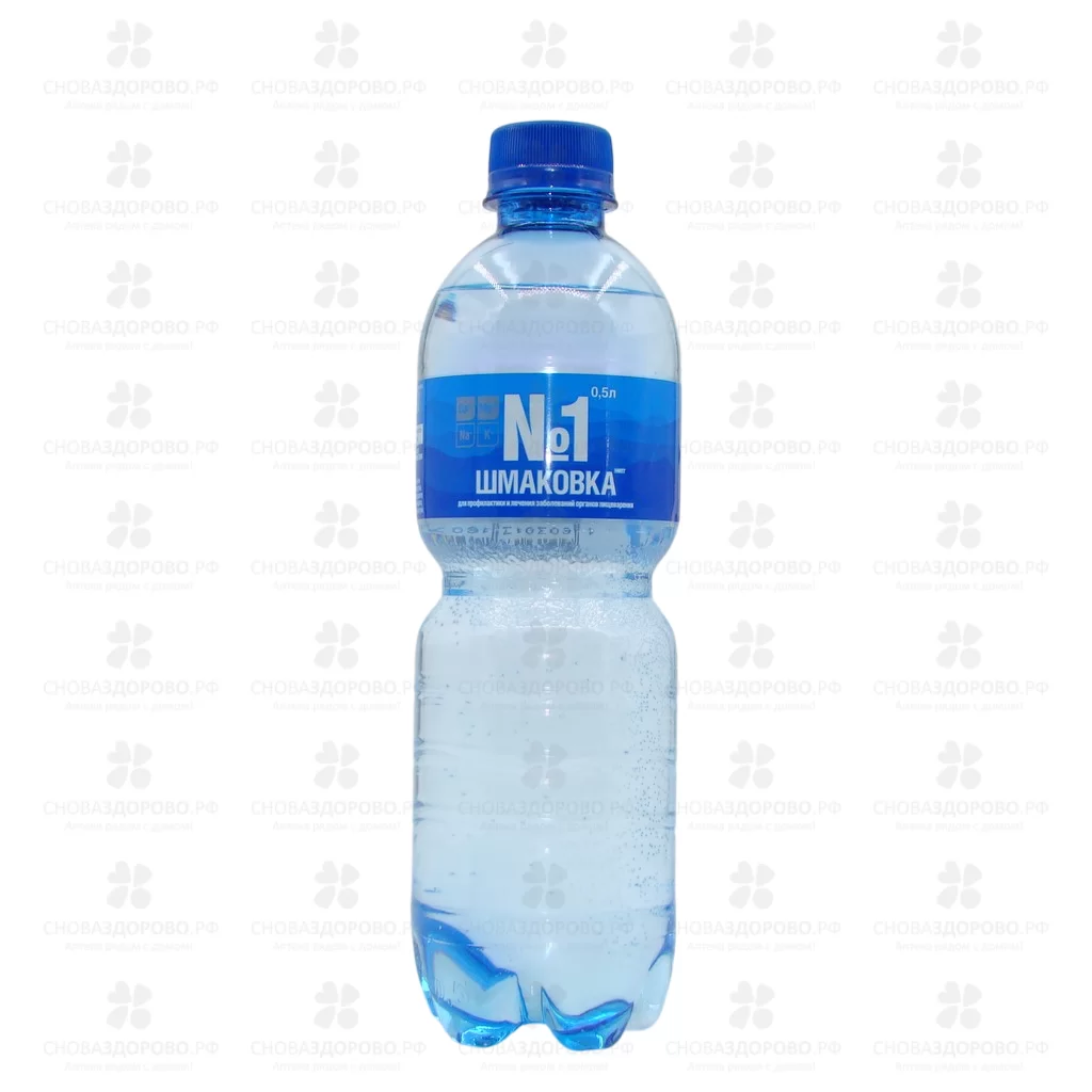 Вода минеральная Шмаковка-1 лечебно-столовая газированная 500мл ✅ 09353/06605 | Сноваздорово.рф