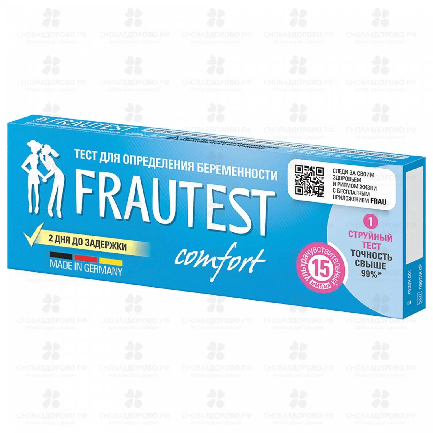 Тест для опр. беременности Frautest Комфорт (кассета-держатель) ✅ 08676/06525 | Сноваздорово.рф