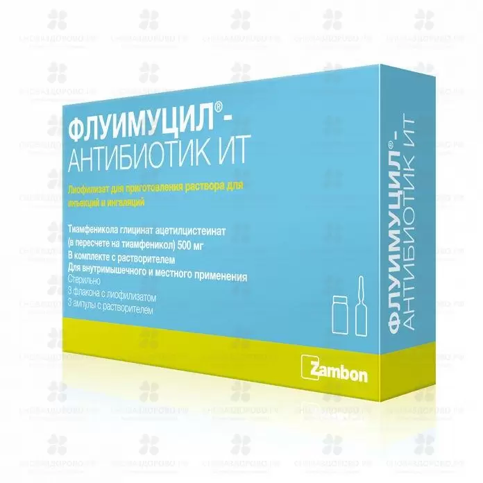 Флуимуцил-антибиотик ИТ лиофилизат для приготовления раствора для инъекций и ингаляций 500мг №3 флакон с растворителем ✅ 11494/06113 | Сноваздорово.рф