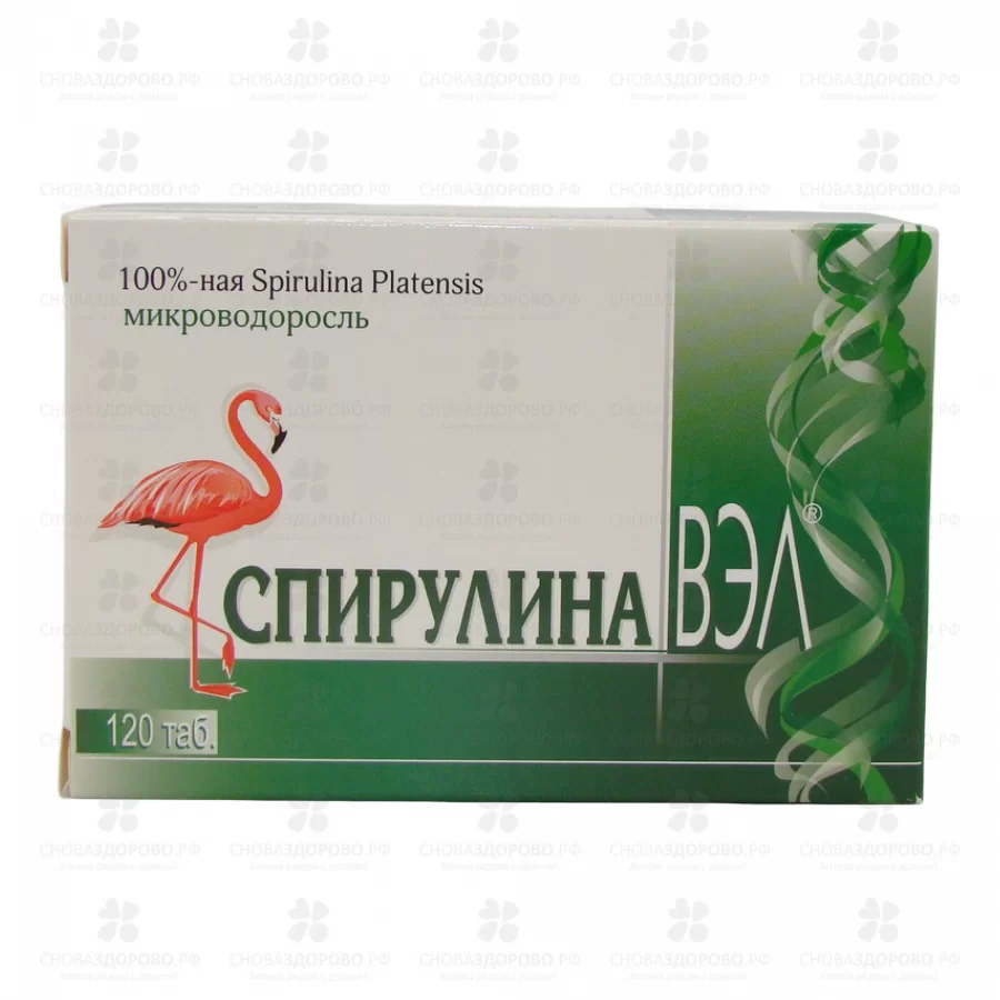 Спирулина  ВЭЛ таблетки 0,5г №120 (БАД) ✅ 13074/06252 | Сноваздорово.рф