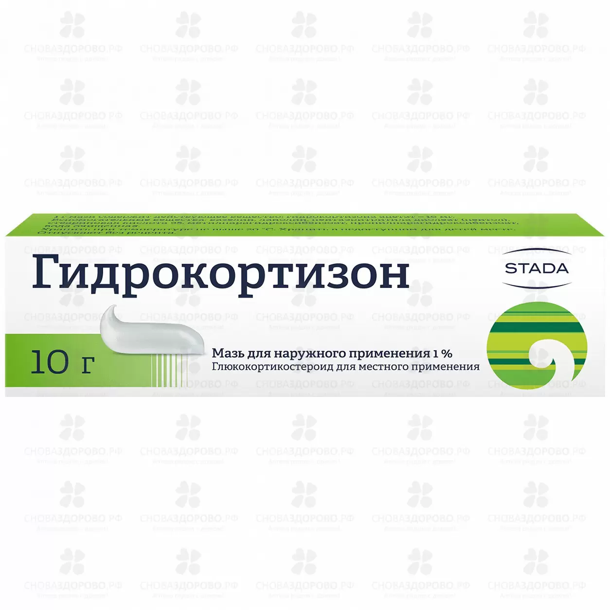 Гидрокортизон мазь для наружного применения 1% 10г ✅ 00348/06153 | Сноваздорово.рф
