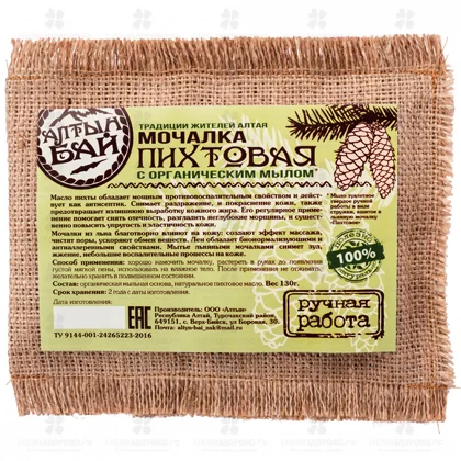 Алтын Бай Мочалка льняная "Пихтовая" 130г д/тела ✅ 41375/09326 | Сноваздорово.рф