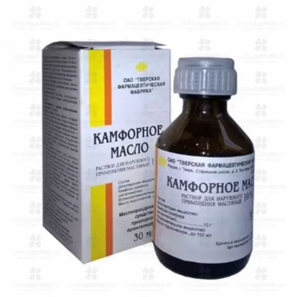 Камфорное масло раствор для наружного применения 10% 30мл флакон ✅ 09269/06897 | Сноваздорово.рф