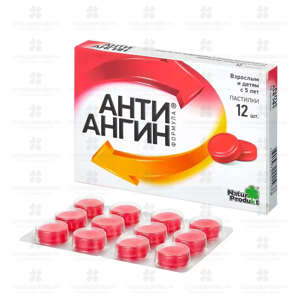 Анти-Ангин формула пастилки №12 ✅ 10096/06502 | Сноваздорово.рф