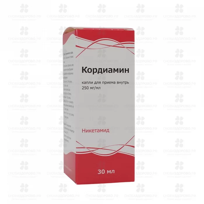 Кордиамин капли для приема внутрь 250 мг/мл 30мл флакон/капельница ✅ 05960/06903 | Сноваздорово.рф