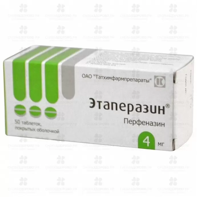 Этаперазин таблетки покрытые оболочкой 4мг №50 ✅ 08040/06192 | Сноваздорово.рф